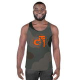 Descendants of the Island Dolphin Camo 1 Unisex Tank Top