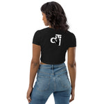 Descendants of the Island James Island Crab Organic Crop Top